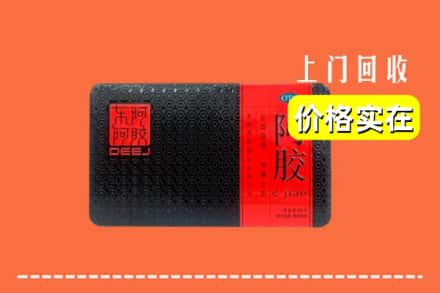 收购资讯:东莞石排镇回收阿胶