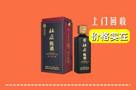东莞石排镇回收杜康