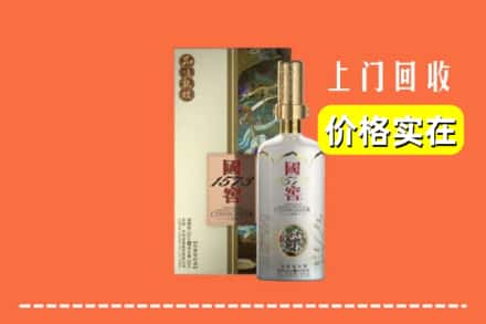 东莞石排镇回收国窖1573