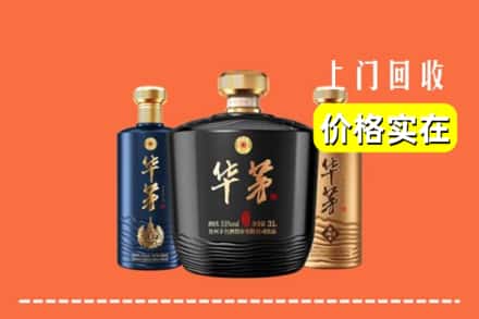 东莞石排镇回收华茅酒