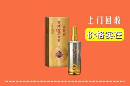 东莞石排镇回收泸州老窖
