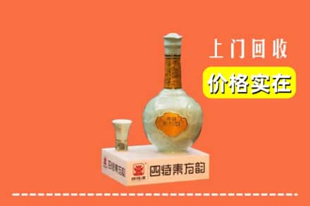 东莞石排镇回收四特酒