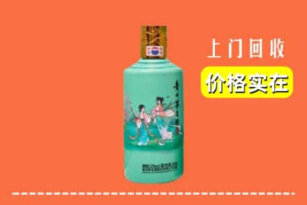 东莞石排镇回收24节气茅台酒