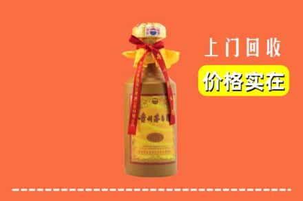 东莞石排镇回收15年茅台酒
