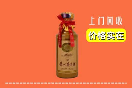 东莞石排镇回收30年茅台酒
