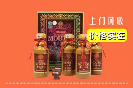 东莞石排镇回收50年茅台酒