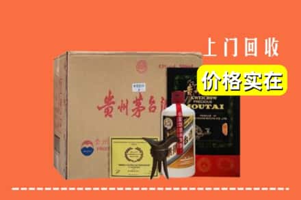 东莞石排镇回收陈酿茅台酒