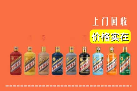 东莞石排镇回收生肖茅台酒