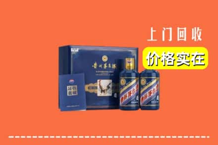 东莞石排镇回收茅台酒瓶